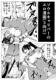 アイヴィー 拷問]囚われたアイヴィーは鞭打ち機でクリぶたれ続けたり、巨大ディルドを直腸にねじ込まれて拷問されてしまう‼︎ | 同人すまーと