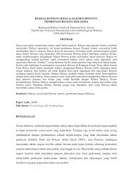 Contoh teks mc pembawa acara dalam bahasa jawa singkat terbaru, mudah dihafalkan lengkap beserta terjemahan ke dalam bahasa indonesia. Pdf Bahasa Bawean Sebagai Elemen Identiti Pembinaan Bangsa Malaysia