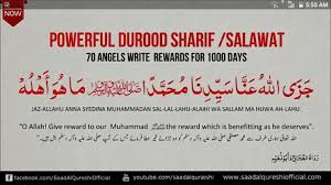 modern çağda i̇slami meseleler i̇mam mevdudi topics: 16 Durood Sharif Ideas Islamic Quotes Islamic Quotes Quran Islamic Dua