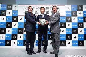 It focuses on striking deals with several sports leagues so that it could offer live sports to dazn offers a one month trial to new users. J League Signs 10 Year Broadcast Contract With Dazn J League Jp