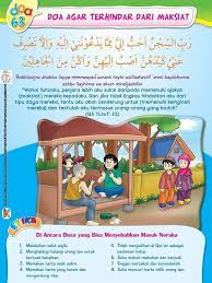 Pin By Fizna On تربية النشء Doa Islam Doa Hijrah Islam