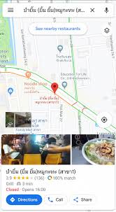 ร ว ว ป าย มหม กระทะ theeravat จาน ถาด อาหาร