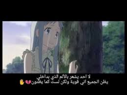 Check spelling or type a new query. Ù„Ø§ Ø§Ø­Ø¯ ÙŠØ´Ø¹Ø± Ø¨Ø§Ù„Ø£Ù„Ù… Ø§Ù„Ø°ÙŠ Ø¨Ø¯Ø§Ø®Ù„ÙŠ ÙŠØ¸Ù† Ø§Ù„Ø¬Ù…ÙŠØ¹ Ø§Ù†ÙŠ Ù‚ÙˆÙŠØ© ÙˆÙ„ÙƒÙ† Ù„Ø³Øª ÙƒÙ…Ø§ ÙŠØ¸Ù†ÙˆÙ† Youtube Laughing Quotes Beautiful Arabic Words Arabic Love Quotes