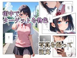 緊縛済の子、届けます 無料エロ漫画フル | 無料エロ漫画フル