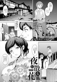 エロ漫画】家出してきて旅館に泊めてもらえず困っていた少年を自分の部屋で泊めてあげることになった同じく家出中の巨乳美人人妻が、布団の中で少年 に襲われ朝まで激しく何度も中出しセックスされまくる！ | エロマンガ｜エロ漫画セレクション | krov23.ru