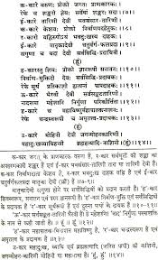 à¤ à¤¬ à¤ à¤ à¤¤à¤¨ à¤¤ à¤°à¤® à¤¸ à¤¸ à¤ à¤¤ à¤à¤µà¤® à¤¹ à¤¨ à¤¦ à¤à¤¨ à¤µ à¤¦ Kubjika Tantram 5 full pdf related to this paper. à¤ à¤¬ à¤ à¤ à¤¤à¤¨ à¤¤ à¤°à¤® à¤¸ à¤¸ à¤ à¤¤ à¤à¤µà¤® à¤¹ à¤¨ à¤¦ à¤à¤¨ à¤µ à¤¦ kubjika tantram