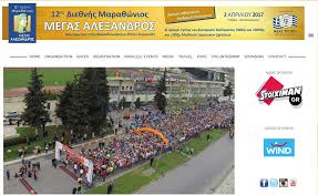 Runnet Global Featured Races