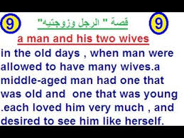 كورس شامل لتعلم اللغة الإنجليزية من صفر تعلم الإنجليزية من خلال القصص للمبتدئين القصة 9 Youtube