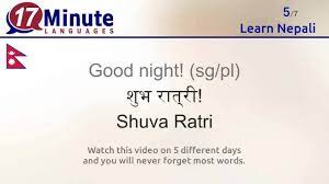 Jan 02, 2018 · namaskar is the exact nepali for hi!.namaskar is a very formal way of greeting any person. Learn The 30 Most Important Words In Nepali