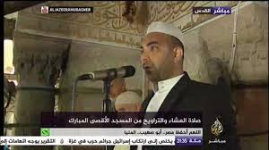 مواقيت الصلاة والأذان في عمان لجميع الاوقات الفجر ,العصر,الظهر,المغرب وايضاً العشاء. ØµÙ„Ø§Ø© Ø§Ù„Ø¹Ø´Ø§Ø¡ ÙˆØ§Ù„ØªØ±Ø§ÙˆÙŠØ­ Ù…Ù† Ø§Ù„Ù…Ø³Ø¬Ø¯ Ø§Ù„Ø£Ù‚ØµÙ‰ Ø§Ù„Ù…Ø¨Ø§Ø±Ùƒ Video Dailymotion