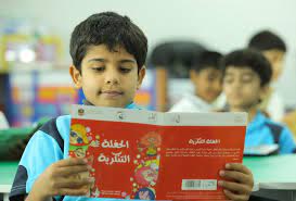 Maybe you would like to learn more about one of these? ÙˆØ²Ø§Ø±Ø© Ø§Ù„ØªØ±Ø¨ÙŠØ© ÙˆØ§Ù„ØªØ¹Ù„ÙŠÙ… ØªØ­Ø¯Ø¯ 2 ÙØ¨Ø±Ø§ÙŠØ± Ø§Ù„Ù…Ù‚Ø¨Ù„ Ù…ÙˆØ¹Ø¯Ø§ Ù„ØªØ³Ø¬ÙŠÙ„ Ø·Ù„Ø¨Ø© Ø±ÙŠØ§Ø¶ Ø§Ù„Ø£Ø·ÙØ§Ù„ ÙˆØ§Ù„ØµÙ Ø§Ù„Ø£ÙˆÙ„ Ù„Ù„Ø¹Ø§Ù… Ø§Ù„Ø¯Ø±Ø§Ø³ÙŠ Ø§Ù„Ù…Ù‚Ø¨Ù„ ÙÙŠ Ø¯Ø¨ÙŠ ÙˆØ§Ù„Ù…Ù†Ø§Ø·Ù‚ Ø§Ù„Ø´Ù…Ø§Ù„ÙŠØ©