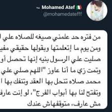 Maybe you would like to learn more about one of these? ØµÙ„Ø§Ø© Ø¹Ù„Ù‰ Ø§Ù„Ù†Ø¨ÙŠ Explore Tumblr Posts And Blogs Tumgir