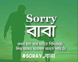 How father's day take start? Happy Fathers Day 2021 Date When Is Father S Day 2021