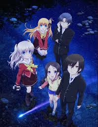 Charlotte シャーロット