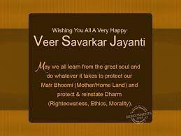 Every person is a hindu who regards and owns this bharat bhumi, this land from the indus to the seas, as. 4 Veer Savarkar Jayanti Pictures Images Photos