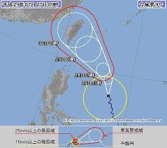 Maybe you would like to learn more about one of these? å°é¢¨æƒ…å ± å°é¢¨ï¼™å· ï¼'ï¼™æ—¥ã«ã‚‚å…ˆå³¶æŽ¥è¿' ç‰çƒæ–°å ±ãƒ‡ã‚¸ã‚¿ãƒ« æ²–ç¸„ã®ãƒ‹ãƒ¥ãƒ¼ã‚¹é€Ÿå ± æƒ…å ±ã‚µã‚¤ãƒˆ