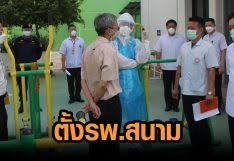 วันศุกร์ ที่ 30 เมษายน พ.ศ. Jysrejol6vpo5m