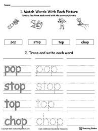 Op Word Family Connect Trace And Write Word Family Worksheets Word Families Word Families Printables