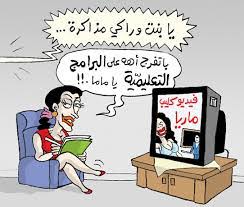 bمع الصيف والحر احلى مكان تقيّل فيه الظهر وخاصه للبنات منو يكسر المرايات طلعوا البنات click this bar to view the fu ØµÙˆØ± Ù…Ø¶Ø­ÙƒÙ‡ Ø¹Ù† Ø§Ù„Ø¨Ù†Ø§Øª Ø§Ù„ÙØ±Ù‚ Ø¨ÙŠÙ† Ø§Ù„ÙˆÙ„Ø§Ø¯ ÙˆØ§Ù„Ø¨Ù†Ø§Øª Ø¯Ù„Ø¹ ÙˆØ±Ø¯