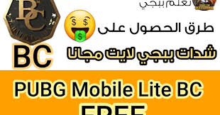 Maybe you would like to learn more about one of these? Ø·Ø±Ù‚ Ø§Ù„Ø­ØµÙˆÙ„ Ø¹Ù„Ù‰ Ø´Ø¯Ø§Øª Ø¨Ø¨Ø¬ÙŠ Ù„Ø§ÙŠØª Bc Ù…Ø¬Ø§Ù†Ø§ Pubg Mobile Lite