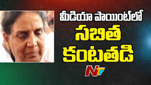 Sabitha Indra Reddy : మా కర్మకాలి అసెంబ్లీకి వచ్చాము.. కంటతడి పెట్టుకున్న  సబితారెడ్డి