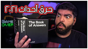 Check spelling or type a new query. ØªØ­Ù…ÙŠÙ„ ÙƒØªØ§Ø¨ Ø§Ù„Ù…Ù†ÙŠØ± ÙÙŠ Ø£Ø­ÙƒØ§Ù… Ø§Ù„ØªØ¬ÙˆÙŠØ¯ Doc