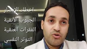 حكاية القرص اللي ممكن...