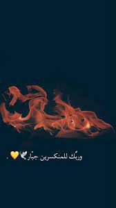 Get all of hollywood.com's best movies lists, news, and more. Free Download 61 Arabic Wallpapers On Wallpaperplay 1242x2208 For Your Desktop Mobile Tablet Explore 26 Istighfar Wallpaper Istighfar Wallpaper