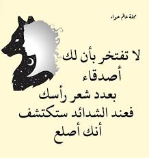 pin by مجلة عالم حواء on مجلة عالم حواء arabic calligraphy reading calligraphy