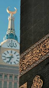 pin von ahmed auf islamic art mekka islam islamische bilder islamisches hintergrundbild