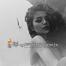 pin by حنــو on رمزيات بنات movie quotes funny alphabet tattoo designs iphone wallpaper for guys