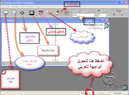 تحميل برنامج الترجمة الفورية الوافى الذهبى 2018 . ØªØ­Ù…ÙŠÙ„ Ø§Ù„Ù‚Ø§Ù…ÙˆØ³ Ø§Ù„ÙˆØ§ÙÙŠ Ø§Ù„Ø°Ù‡Ø¨ÙŠ 2021 Ù„Ù„ÙƒÙ…Ø¨ÙŠÙˆØªØ± ÙˆØ§Ù„Ù…ÙˆØ¨Ø§ÙŠÙ„ Ø§Ù„Ù†Ø§Ø·Ù‚ Ø¨ÙŠØ¬Ø§ Ø³ÙˆÙØª