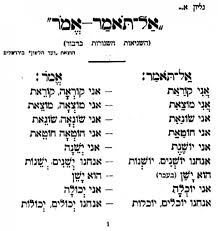 Voici ma lettre de motivation : Fautes De Grammaire Ou Grammaire Des Fautes Or Should Hebrew Speakers Be Afraid Of Linguists