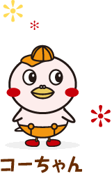 ヤッポー＆コーちゃん 自己紹介 | ヤオコーネットクラブ さん