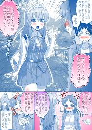 カネコナオヤ ts学園の日常 一巻好評発売中 on twitter anime manga covers female cartoon