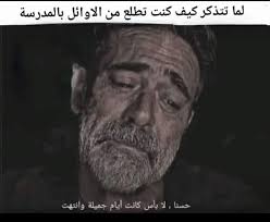 طلاب الجامعات الليبية