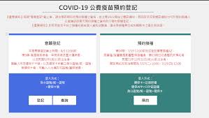 Maybe you would like to learn more about one of these? Https Fw Wda Gov Tw Wda Employer Home Download File 2c95efb37af6bd54017b05cee2a70ce4
