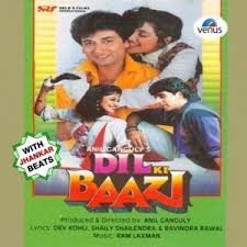 Latest mili naghma, mili naghma pakistan, milli naghma mp3 download,. Dil Ki Baazi 1993 Mp3 Songs Download Pagalsong In