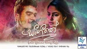 Show capo hints for guitar and ukulele capo; Asha Dahasak à¶†à· à¶¯à·„à·ƒà¶š Sangeethe Teledrama Song Tv Derana 2019 New Sinhala Song Chords Chordify