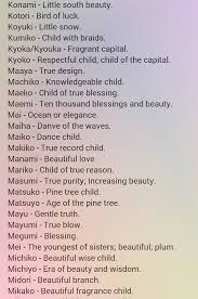 Pin By Kuma Hana On Anime Japanese Names And Meanings Japanese Words Names With Meaning