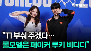 이포커스 - News update