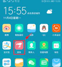 【小joy q&a】有客戶查詢關於物流及退貨相關問題，小joy為大家解答吧 👨‍🏫 🤔 下單後訂單分成兩個是否會分兩次配送？ 由於商品不在同一個倉庫，所以訂單拆分為兩次配送，送到承運商後會集合為一個包裹發出，不用擔心。 🤔 想看看物流去到哪？/可否. äº¬ä¸œç‰©æµæŸ¥è¯¢å•å·æ€Žä¹ˆçœ‹äº¬ä¸œå¿«é€'æŸ¥è¯¢å•å·è·Ÿè¸ªæ–¹æ³•ä»‹ç» ä¼˜æ¸¸ç½'