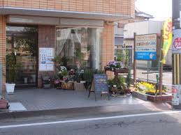 フラワーギフト・花遊空間 花舗ぽれぽれ