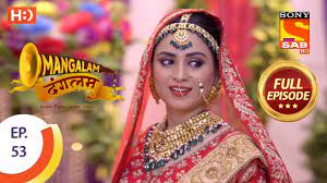 Watch mangalam dangalam season 1 episode 86 online. Mangalam Dangalam Ep 53 Full Episode 24th January 2019 Youtube