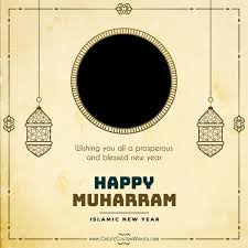 Muharram refers to the islamic new year celebration or the first 10 days of the first month in the muslim calendar. Create Muharram 2021 Wishes With Your Photo Create Custom Wishes