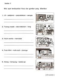 Kssr sjkc tahun 4 bina ayat tema 2 kebersihan dan kesihatan buku teks (m/s 29) pastikan bersih 影片里讲解了如何. Latihan Bina Ayat Sesuai Pusat Tuisyen Inovasi Impian Facebook