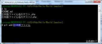 Github For Windowsの導入について 追記あり 鎌玉のよしなしごと