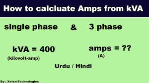 kva to amps in single phase and 3 phase system calculation