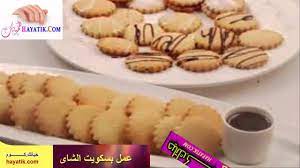 طريقة عمل بسكويت الشاى وصفات حلى food biscotti breakfast