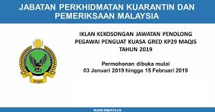 Berumur tidak kurang dari 18 tahun pada tarikh tutup iklan. Jabatan Perkhidmatan Kuarantin Dan Pemeriksaan Malaysia Maqis Kerja Kosong Kerajaan